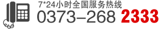咨詢(xún)電話(huà)